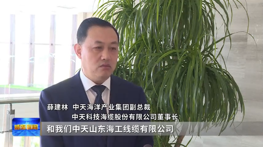 山东省电线电缆行业星空网页版-星空（中国）官方在线登录