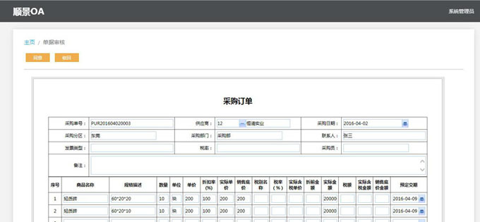 乐鱼平台-乐鱼（中国）一站式服务平台软件