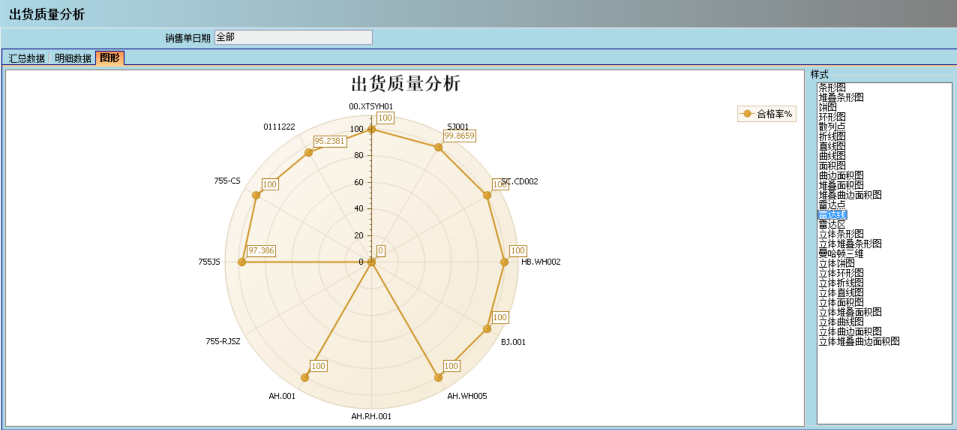 乐鱼平台-乐鱼（中国）一站式服务平台软件